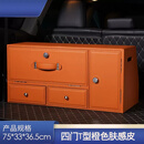 丽卡尼适用于奔驰GLE450后备箱收纳箱迈巴赫GLS S级480大G GLC300储物盒 T型密码锁【加高款】橙色