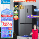 美的（Midea）531双系统双循环对开十字四开门风冷无霜一级能效变频家用电冰箱MR-531WSPZE