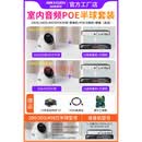海康威视200/300万带录音POE半球成套监控室内安装方便美观套装 10路套装10台半球+16路录像机+POE交换机 2TB 400万像素 4mm