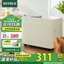 柏翠(petrus)面包机 烤面包机 揉面和面机 全自动 家用冰淇淋PE8860Y 