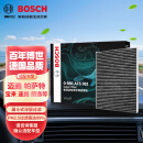 博世（BOSCH）活性炭空调滤芯滤清器5081适配迈腾速腾宝来朗逸奥迪A3Q3明锐等