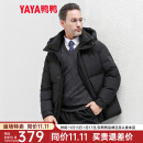 鸭鸭（YAYA）中老年爸爸装羽绒服男短款2023年冬季新款商务休闲连帽保暖外套Q 黑色 XL