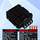 24v转12v转换器大功率防水型车载电源降压模块24v降12v直流降压器 24V转12V 100A-M 防水铝壳端子式接线