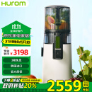 惠人（HUROM）原汁机无网大口径榨汁机渣汁分离多功能家用免切果蔬机韩国进口H70FT-BIC06(WH)