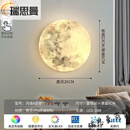 润华年月球壁灯现代简约卧室床头灯创意走廊过道灯客厅背景墙星球壁画灯 月球A款26CM圆形壁灯 三色变光