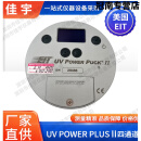 美国EITUV Power Puck Ⅱ 四通道能量计EIT四波段UVA/UVB/UVC/UVV EIT UV POWER PICK II 四通道