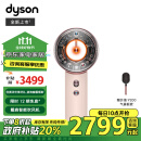 戴森（DYSON）HD16 全新智能吹风机 Supersonic 电吹风 负离子 速干护发 礼物推荐 HD16 落日玫瑰