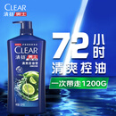 清扬（CLEAR）男士蓬松去屑洗发水1.2kg青柠清爽控油型1200g