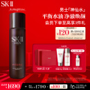 SK-II男士神仙水230ml精华液sk2控油平衡skii护肤品礼盒化妆品生日礼物