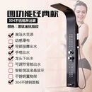 不锈钢淋浴屏浴室沐浴屏花洒套装家用卫浴恒温全铜淋雨喷头淋浴器 4功能款黑钛金