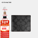 蔻驰（COACH）奢侈品男士浮雕印花短款对折钱包CR905【品牌授权】年货礼物