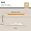 祎琳餐厅吊灯木纹长条中国风禅意餐桌灯简约新中式书房茶室山水茶桌灯 原木纹 150CM 无极调光