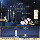肌肤之钥(CPB)无瑕缎光套组光缎粉霜21ml#I10象牙白+长管隔离37ml生日礼物