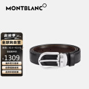 万宝龙（MONTBLANC）腰带男士奢侈品经典椭圆形针扣皮带黑色/棕色38157/128135