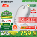 智米（SMARTMI）智能马桶盖 加热暖风抗菌 电动马桶圈 全自动坐便