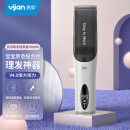 易简（yijan）婴儿理发器自动吸发儿童宝宝剪发剃头器新生儿电推子HK998