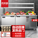 喜莱盛冷藏工作台保鲜操作台冰柜商用水吧台工程厨房台式冰柜不锈钢冰箱饭店冷藏柜卧式冷柜奶茶店 1.2*0.6*0.8米全冷藏（豪华款）