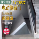 强宁恒达地下室隐藏门电动上翻盖自动隐形门地窖酒窖密封门地库门暗门盖板 电动隐藏门