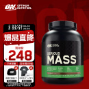 ON(奥普帝蒙) MASS增肌粉蛋白粉 巧克力味 6磅  美国原装进口 健身营养 适合代谢较快的偏瘦人群