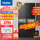 海尔（Haier）545升星蕴系列一级能效十字双开对开门四开门家用电冰箱母婴超薄嵌入式BCD-545WFPB超大容量