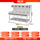智汇森广式腊肠煲仔饭全自动机器商用煲仔炉黄金锅巴机多头砂锅炉灶15头立式带层板电压可选-15kW