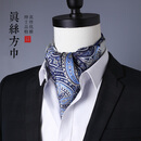 杭丝路男士丝巾真丝斜纹方巾儒雅围巾桑蚕丝领巾送男友爸爸生日节日礼物