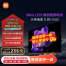 小米电视S85 Mini LED 85英寸 1200nits 4GB+64GB 小米澎湃OS【服务套装-送装一体含挂架】平板电视机 