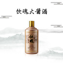 饮魂·大酱酒1983贵州茅台镇酱香型纯粮食原浆白酒30年老酒53度500ml 饮魂1983单瓶