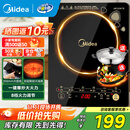 美的（Midea）电磁炉套装家用大功率一键爆炒带锅电磁灶套装火锅电磁炉一体电炒锅WK2102T配双锅