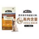 愛肯拿（ACANA）农场盛宴狗粮11.4kg鸡肉味天然粮效期24/2