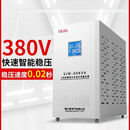 德力德三相稳压器全自动380v大功率120KW补偿交流工业稳压发电机 60KW三相纯铜稳压