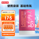 诺特兰德 左旋肉碱200000运动健身饮料左旋20万 100袋/盒 蔓越莓石榴味