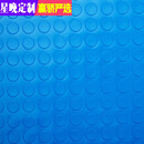 星晚牛筋PVC橡胶防水地垫耐磨塑料工厂车间走廊过道地胶厨卫防滑 牛津蓝色铜钱 加宽3米*1米长价格