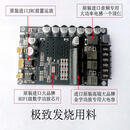 TPA3255发烧HIFI数字功放板 600W大功率300W*2立体声功放模块原创 黑色3255升级版