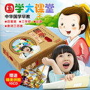国学经典大全三字经弟子规百家姓论语唐诗三百首10CD 幼儿早教正版车载CD光盘