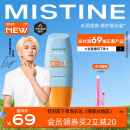Mistine（蜜丝婷)新版小黄帽面部防晒霜乳40ml隔离SPF50+