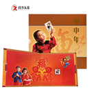 【北方辰睿】2004至2015三轮生肖文化册系列 2004-1《甲申大吉》生肖猴大版册