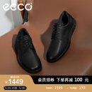 爱步（ECCO）皮鞋男 通勤德比鞋商务皮鞋男软底系带男士皮鞋 S轻巧混合520304 黑色52030401001 40