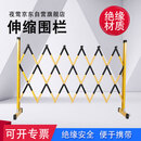 夜莺伸缩围栏可移动式隔离护栏绝缘施工围栏道路临时施工围挡/每套