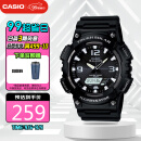 卡西欧（CASIO）大众指针 太阳能防水数字双显夜光运动休闲男表 AQ-S810W-1AVDF