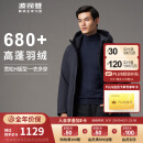 波司登秋冬款男士羽绒服连帽90绒保暖时尚外套男B00145127