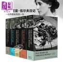 弗吉尼亚 伍尔夫日记 1915-1941 The Diary of Virginia Woolf Volume 1-5 英文原版 现代女性主义的先锋