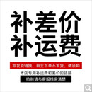 豫荥致富铡草机配件刀片补额 1240