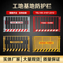 建筑基坑护栏电梯井口栅栏道路工程防护网临边防护栏工地施工围栏 1.2m*2m（请咨询客服）