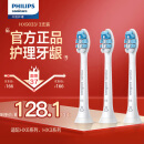 飞利浦电动牙刷头 牙龈敏感适用 牙龈护理 3支装 HX9031 适配HX68、HX3系列