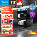 美的（Midea）消毒柜家用嵌入式 新升级光波2.0 110L双层大容量餐具碗柜碗筷婴儿奶瓶 MXV-ZLP90Q15S Pro