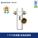 滨特尔7.7TH大流量全自动前置过滤器反冲洗全屋净水S260 7.7TH大 能款包安装