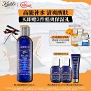 科颜氏（Kiehl's）男士活力爽肤水250ml 保湿舒缓护肤品礼盒 生日礼物送男女友