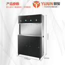 吕现代智能生活饮水机黑钛YQ-4F 浅灰色