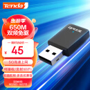 腾达（Tenda）U9 650M免驱版 USB无线网卡  台式电脑WiFi接收器 5G双频 台式机笔记本通用随身WiFi发射器